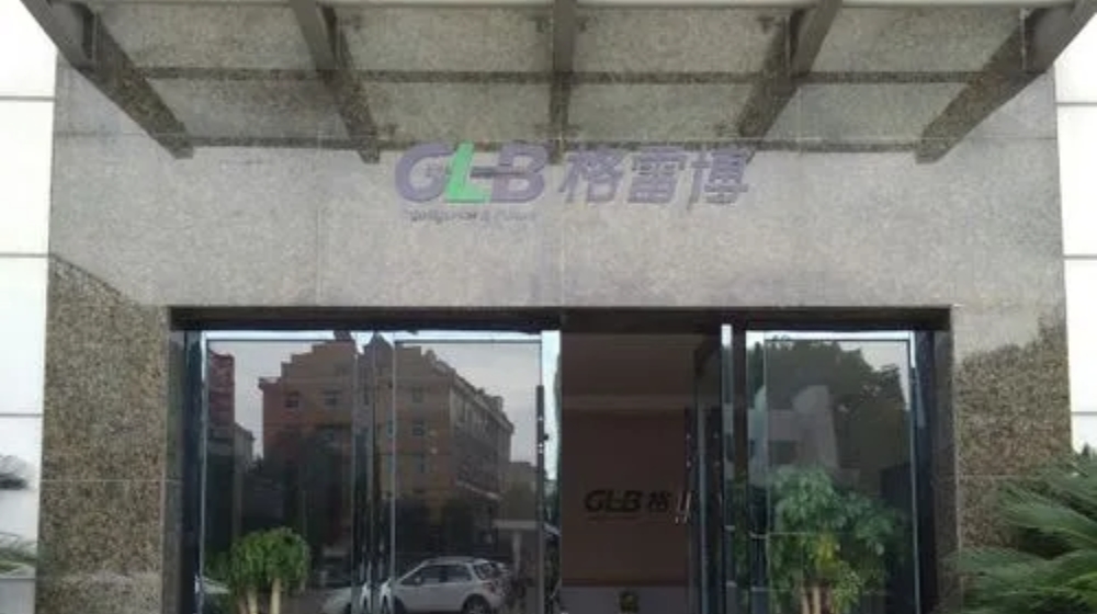 格雷博智能动力科技有限公司
