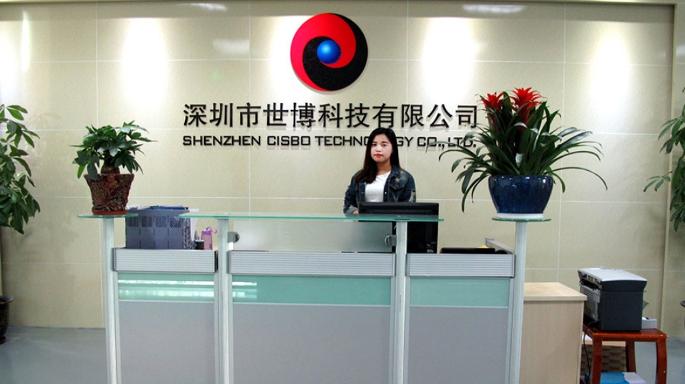 深圳市世博科技有限公司