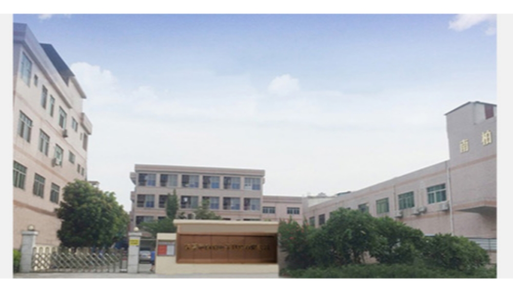 东莞市南柏电子科技有限公司