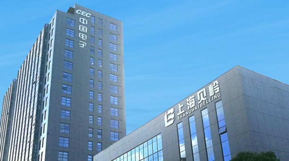 上海贝岭股份有限公司 上海贝岭股份有限公司