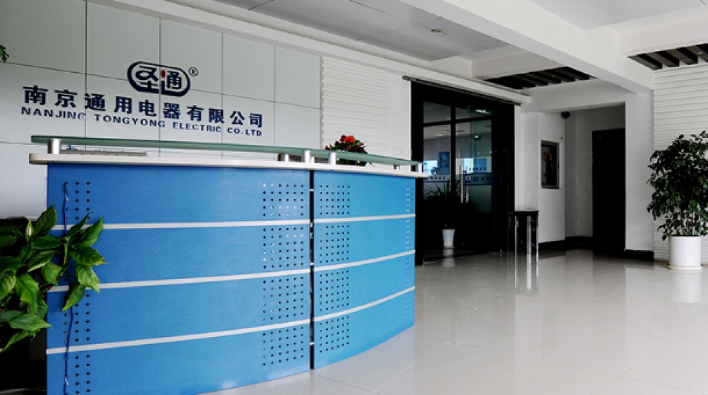 南京通用电器有限公司 南京通用电器有限公司