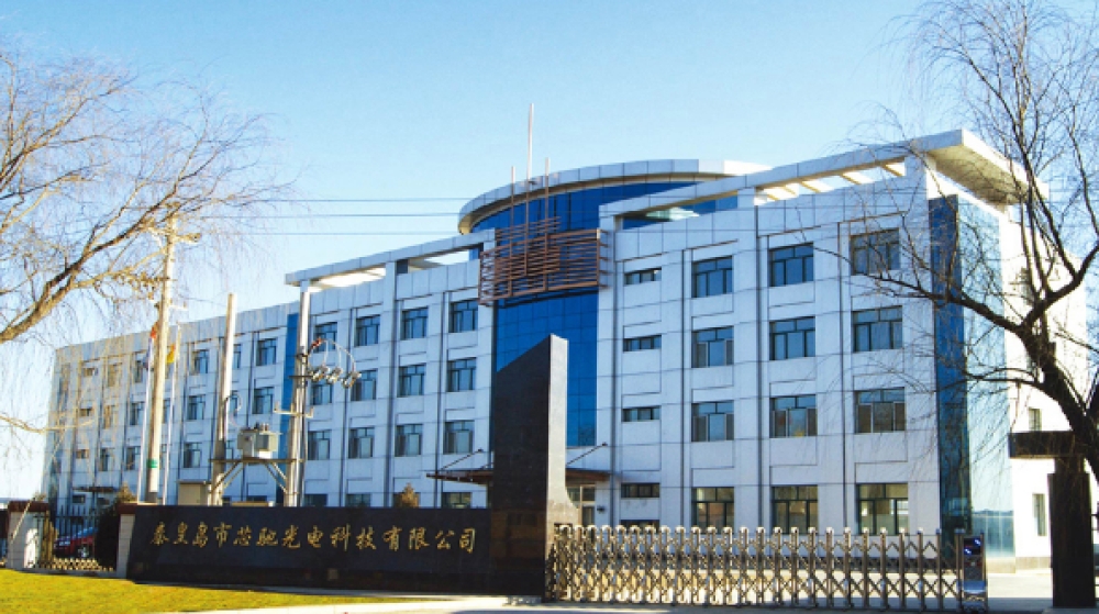 秦皇岛市芯驰光电科技有限公司