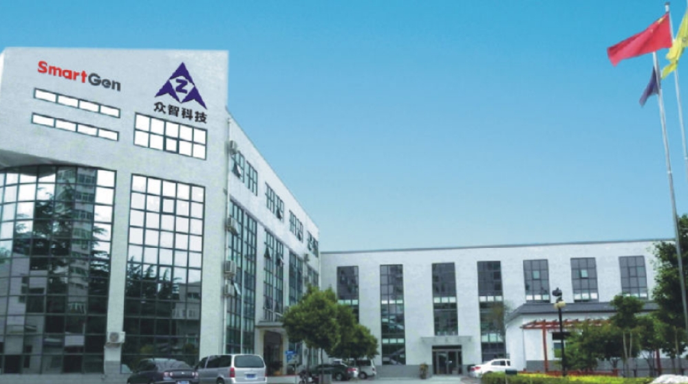 郑州众智科技股份有限公司
