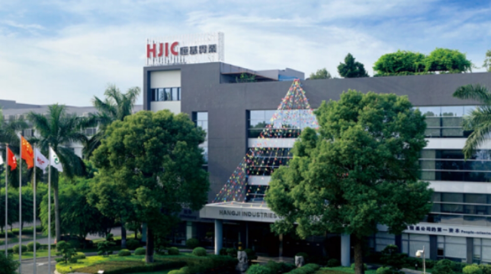 广东恒基金属股份有限公司