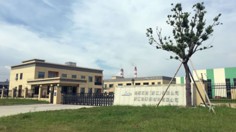 东莞市洛加斯润滑油有限公司