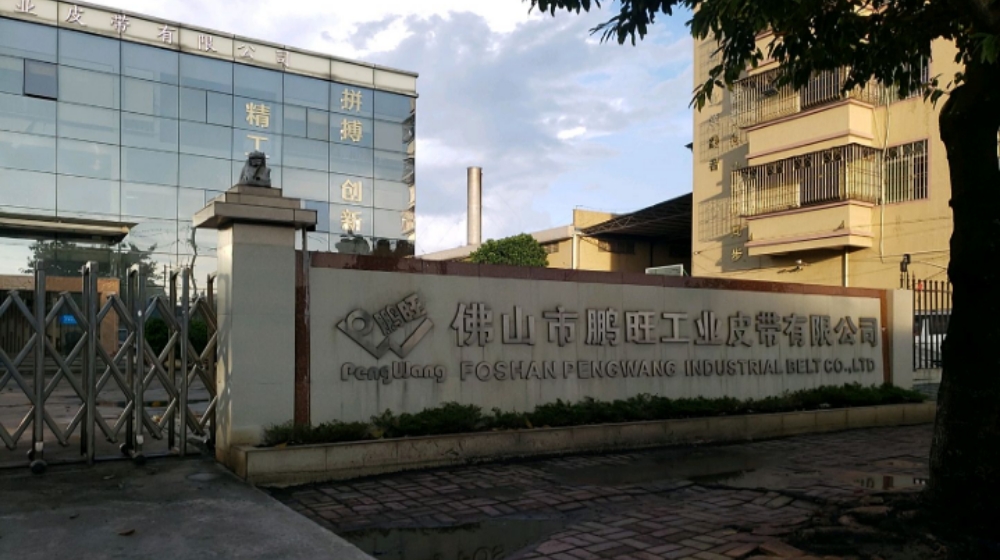 佛山市晨柏机械传动有限公司