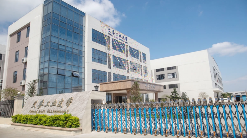 广东艾麦工业科技有限公司