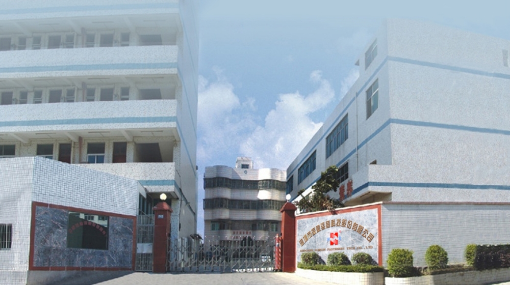 深圳市深象紧固科技股份有限公司