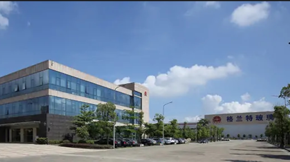 中山市格兰特实业有限公司