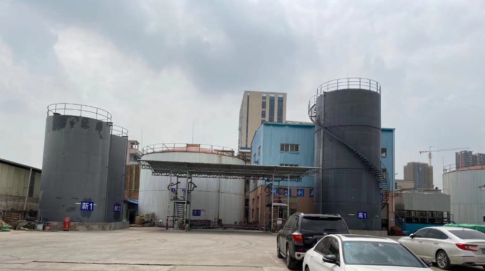 广州市爱盟能源科技有限公司