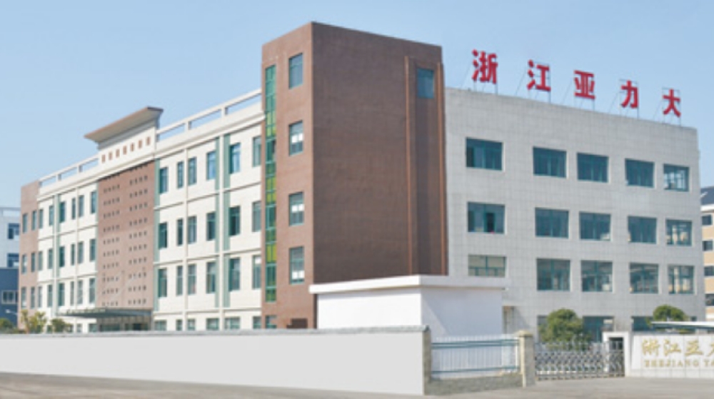 浙江亚力大机械有限公司