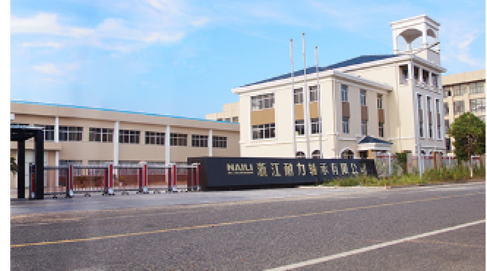 浙江黄岩耐力轴承实业有限公司