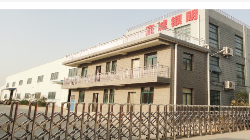 宣城银明汽车部件制造有限公司