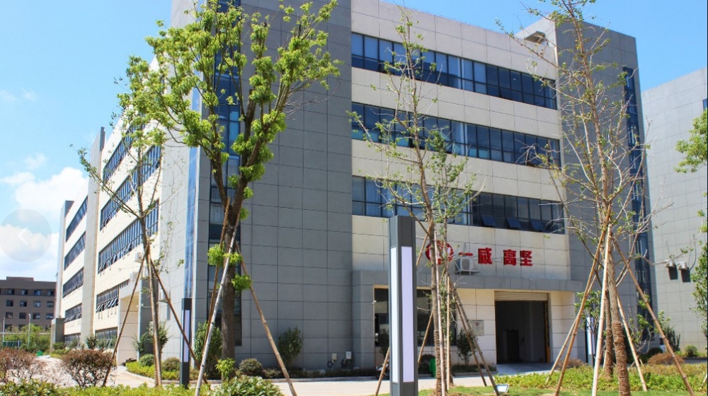 温州市一威汽车零部件有限公司