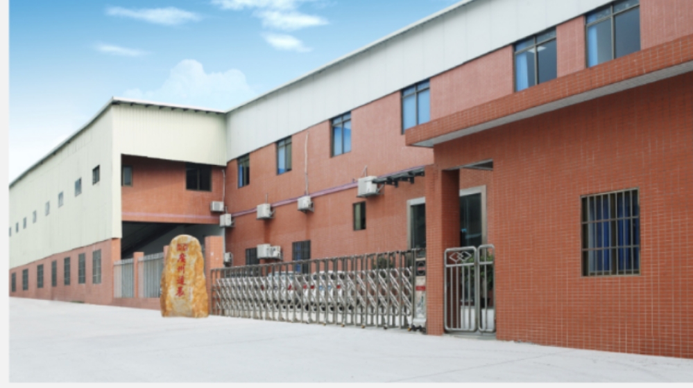 广州道晨智能制造有限公司 广州道晨智能制造有限公司