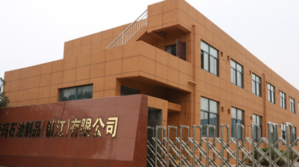 厦门市隆兴泰塑胶制品有限公司