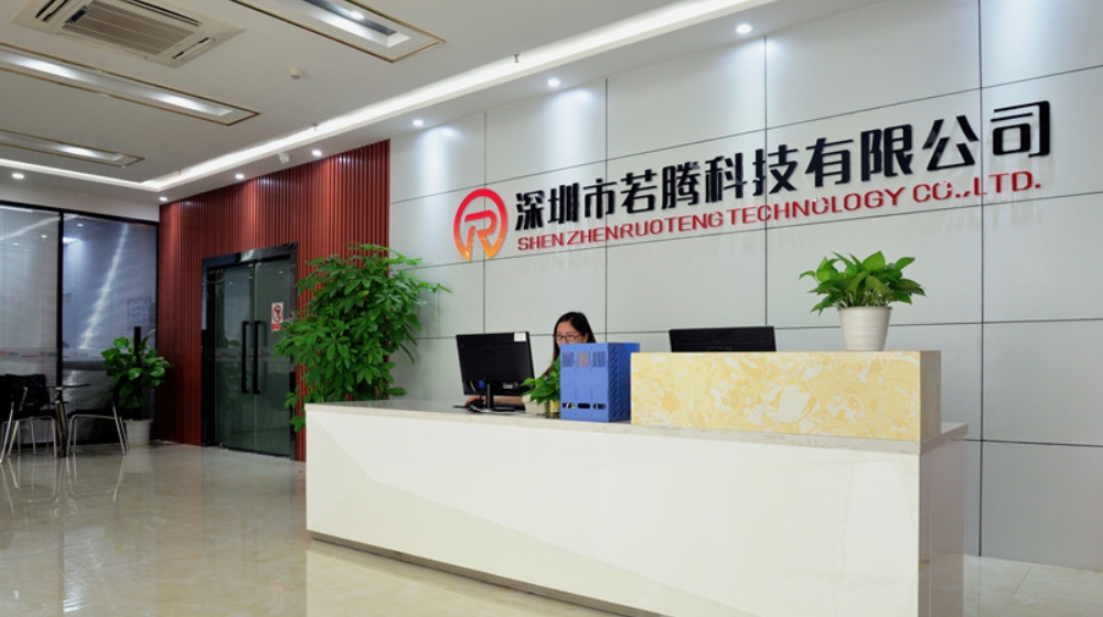 深圳市若腾科技有限公司