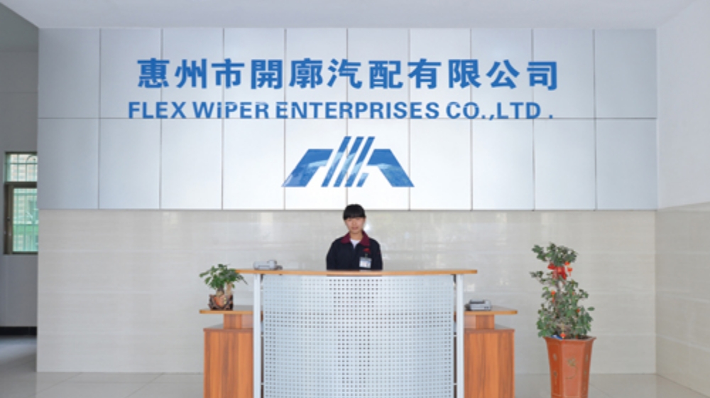 惠州市开廓汽配有限公司