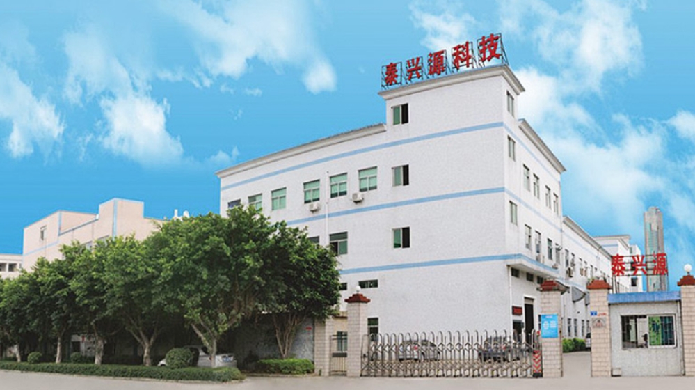 深圳市海鹏辉工业技术有限公司