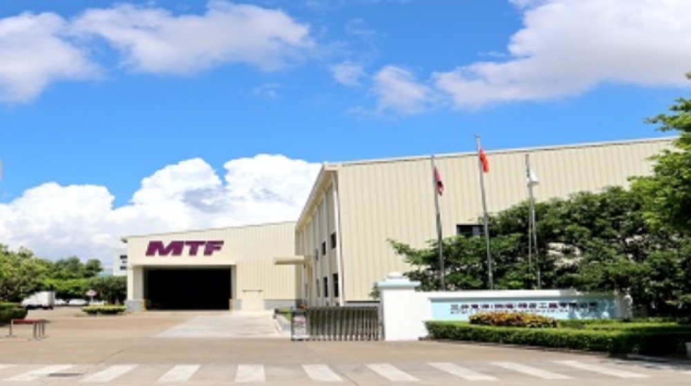 三井东洋（珠海）精密工业有限公司