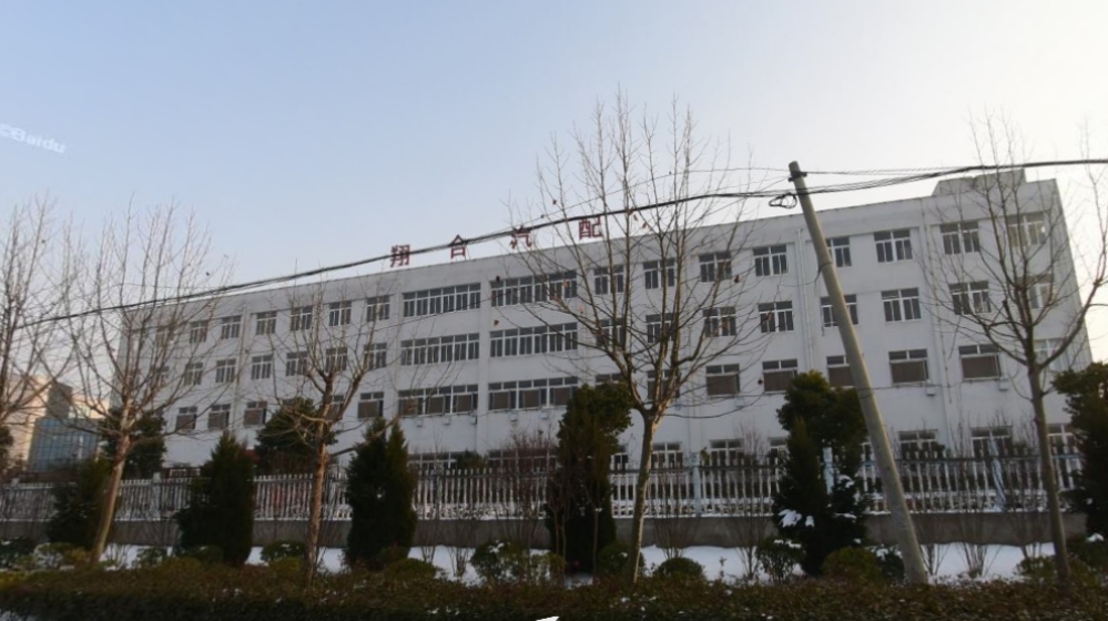 蚌埠翔合汽车配件有限公司