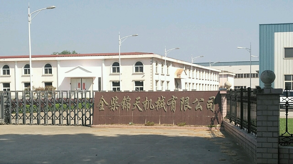 安徽全柴锦天机械有限公司 安徽全柴锦天机械有限公司