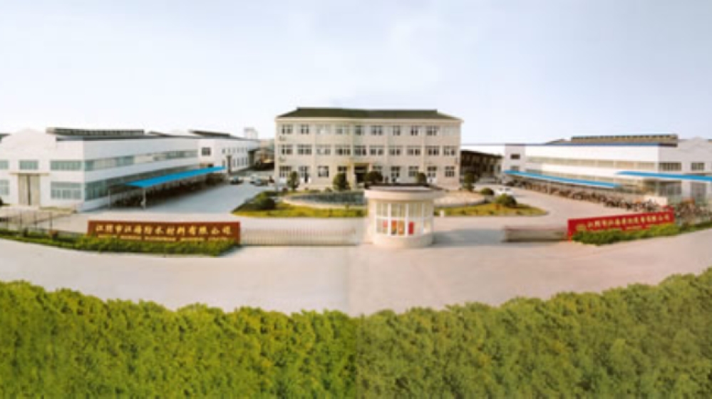 江阴市江海非织造布有限公司