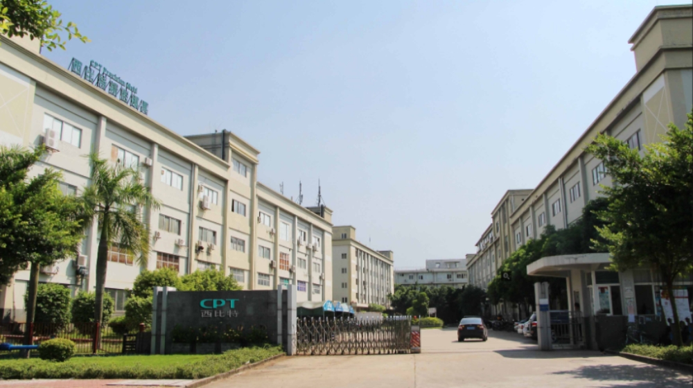 珠海西比特精密模具有限公司