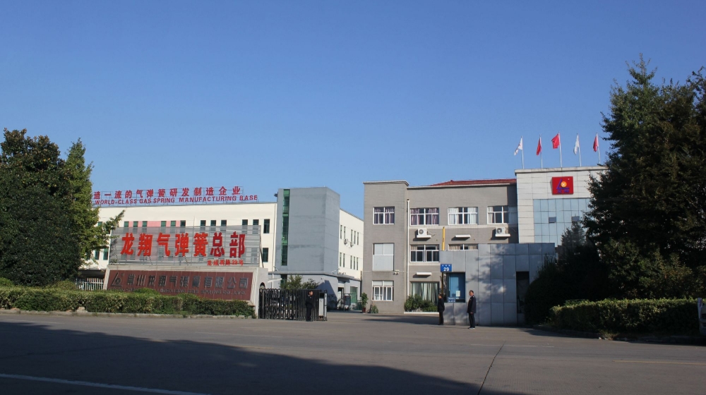 常州龙翔气弹簧股份有限公司