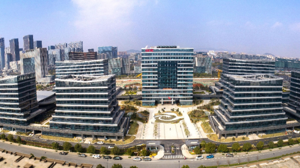 中电海康集团有限公司 中电海康集团有限公司