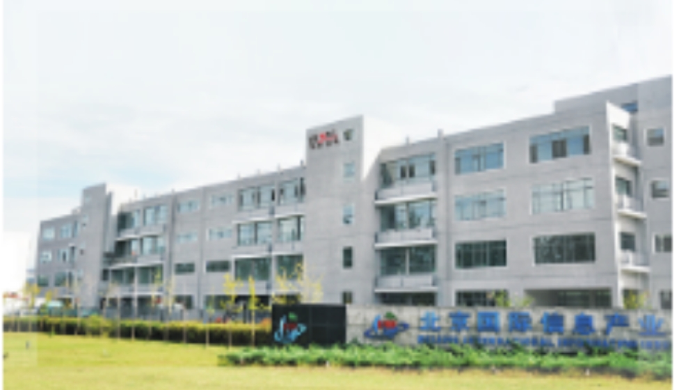北京中科科美科技股份有限公司