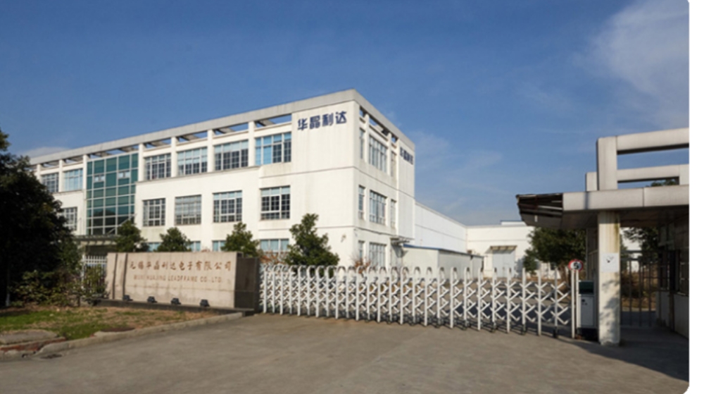 汉升密封科技（上海）有限公司