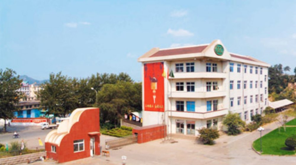 烟台三环锁业集团股份有限公司