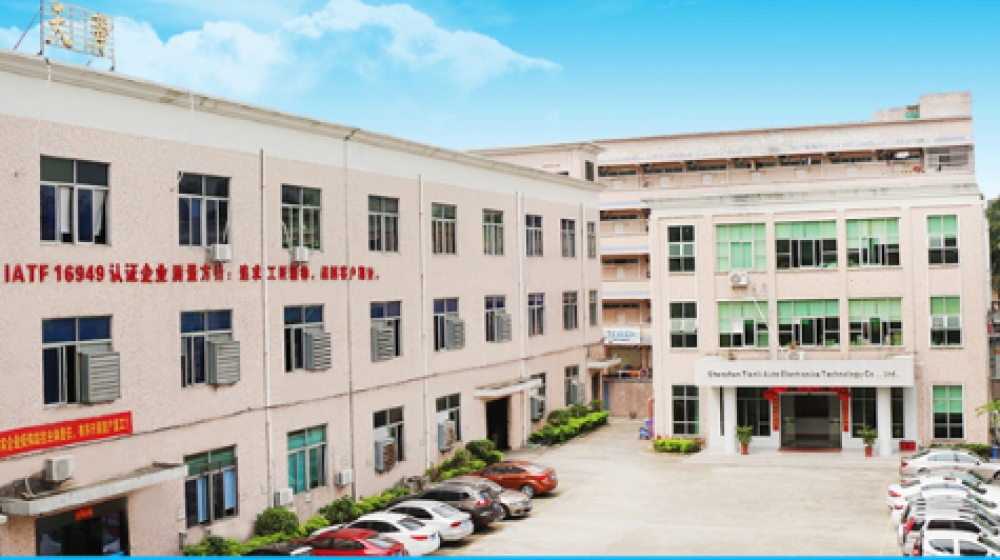 深圳市天丽汽车电子科技有限公司