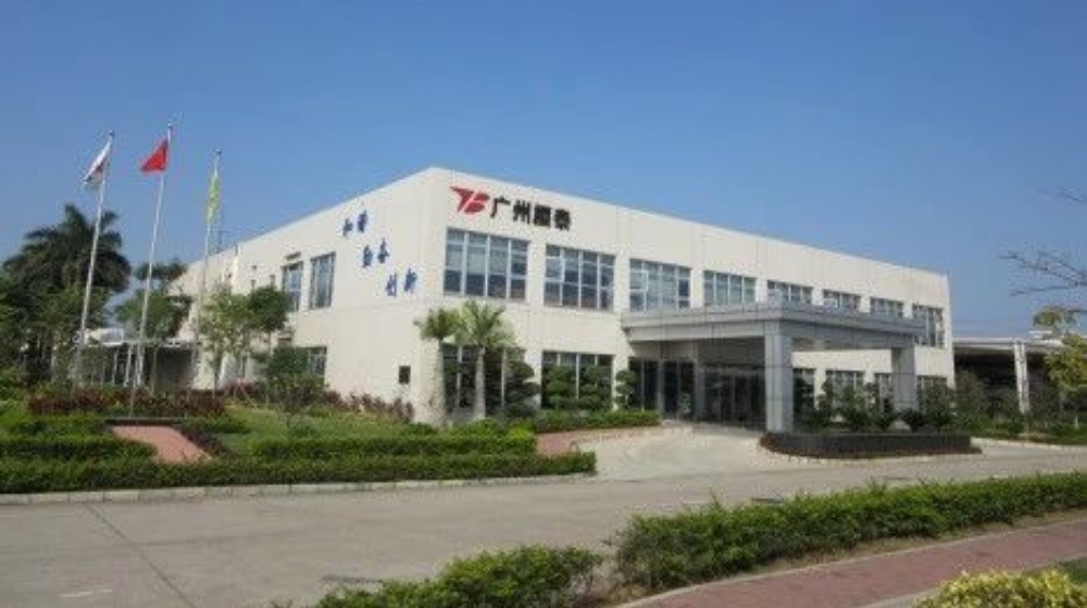 广州樱泰汽车饰件有限公司