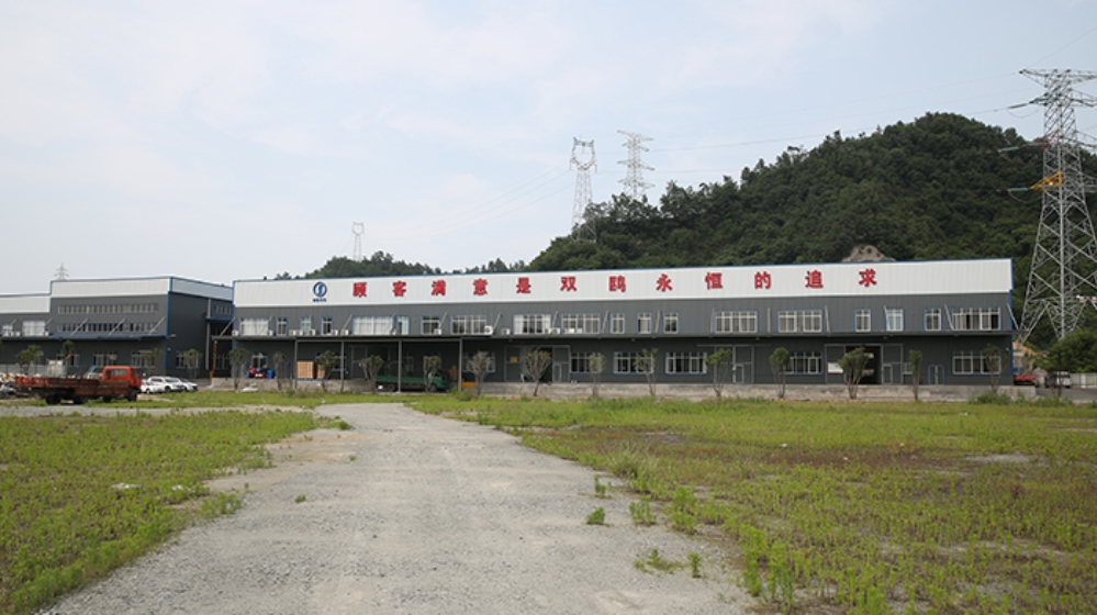 湖北双鸥汽车饰件有限公司