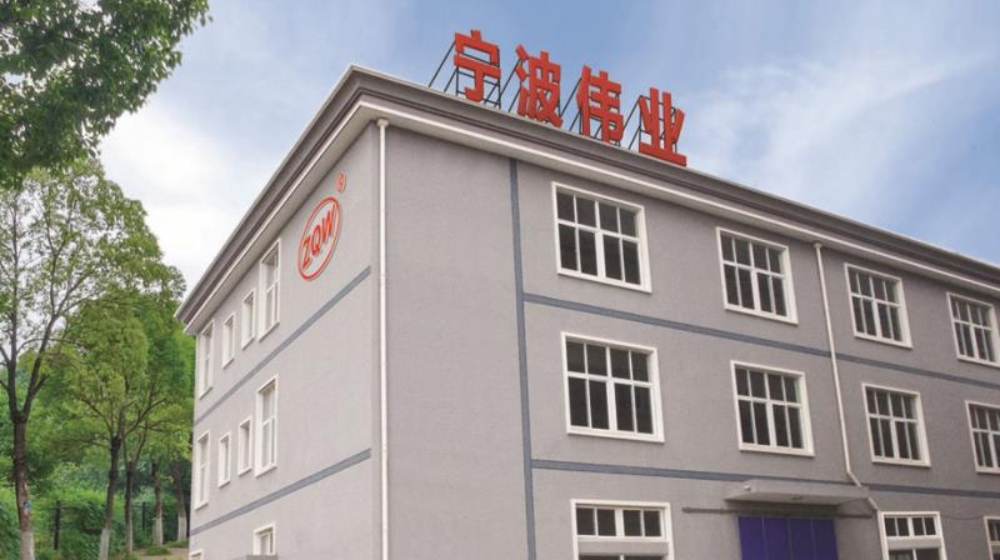 宁波市江东伟业汽车附件有限公司