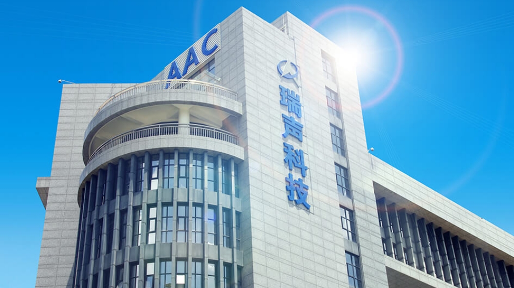 瑞声声学科技（深圳）有限公司