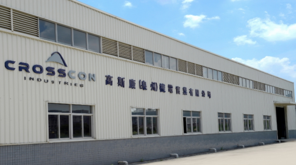 高斯康（福建）机电有限责任公司