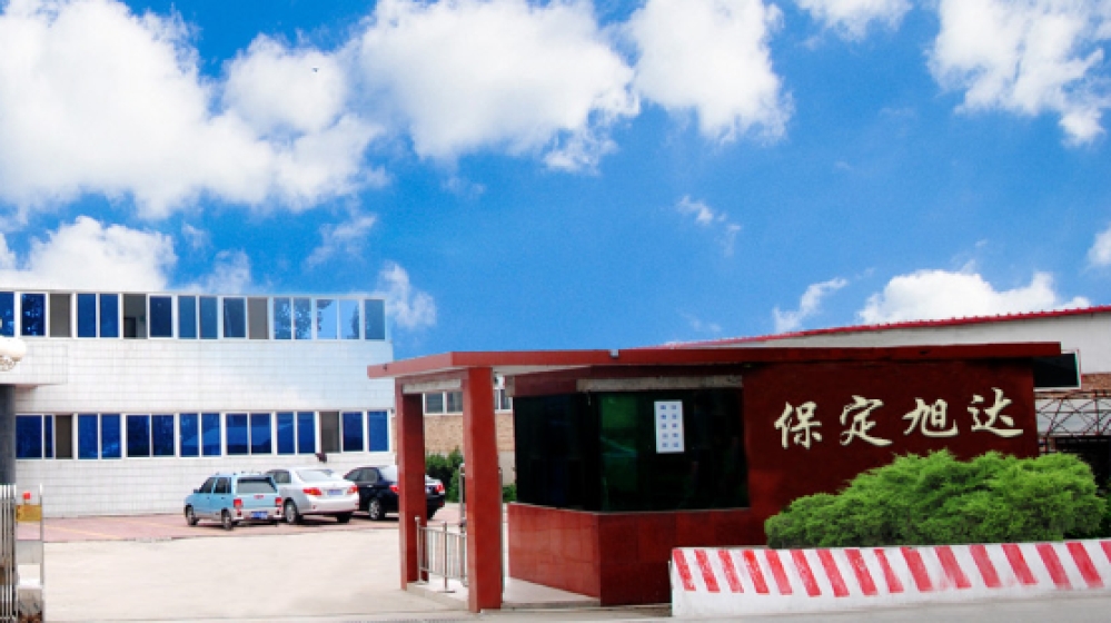 保定市旭达汽车附件有限公司