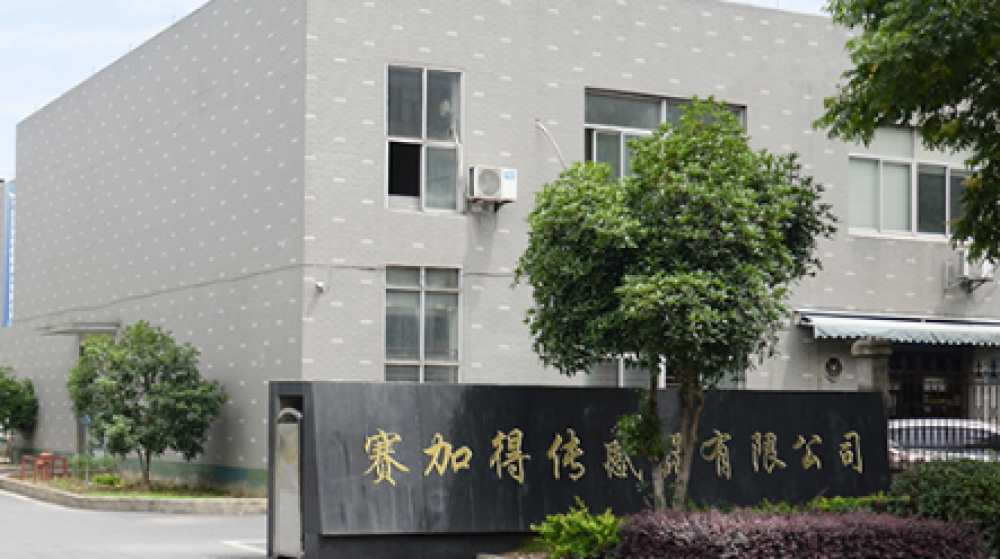 杭州赛加得传感器有限公司