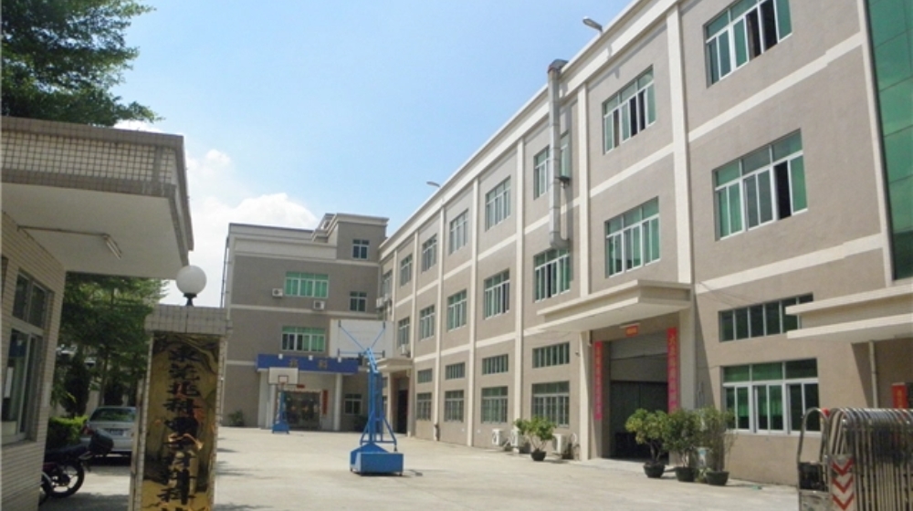东莞市兆科电子材料科技有限公司