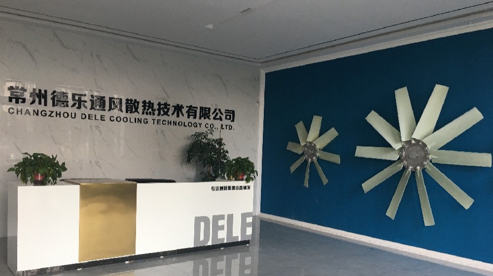 常州德乐通风散热技术有限公司