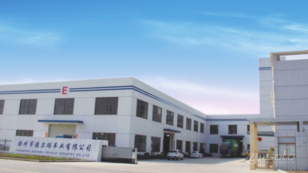 扬州市德尔玛车业有限公司