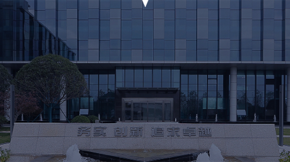 长沙市健科电子有限公司