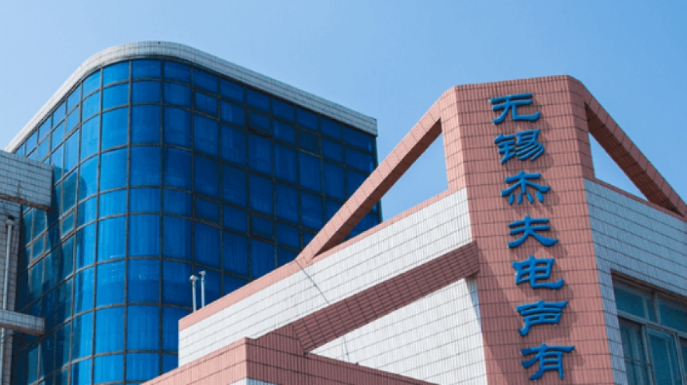 保定市天河电子技术有限公司