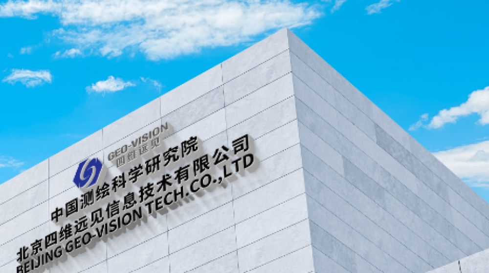 北京四维远见信息技术有限公司