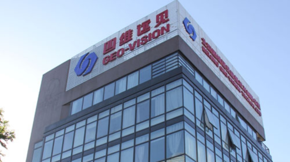 北京四维远见信息技术有限公司