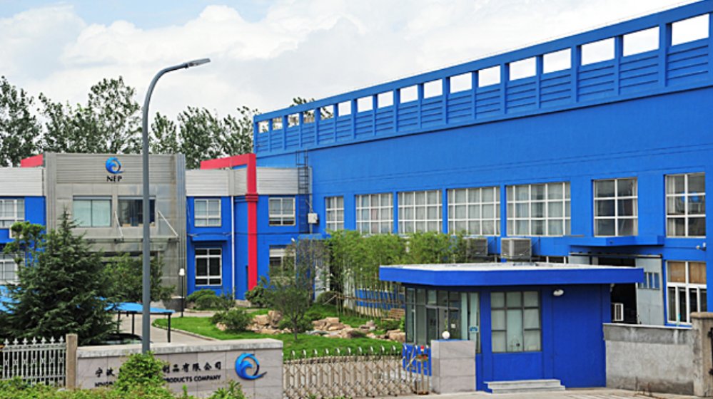 宁波英格塑料制品有限公司