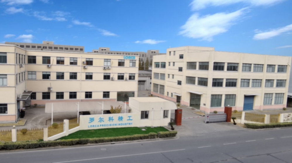 芜湖罗尔科精密工业有限公司